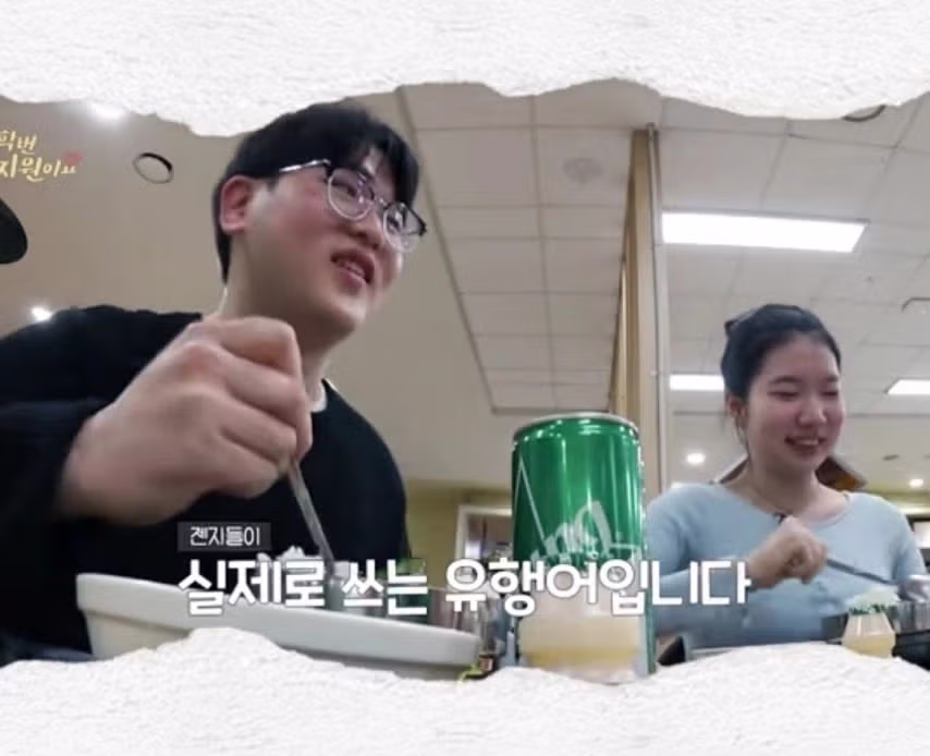 요즘 유행어 “야르”.jpg 6