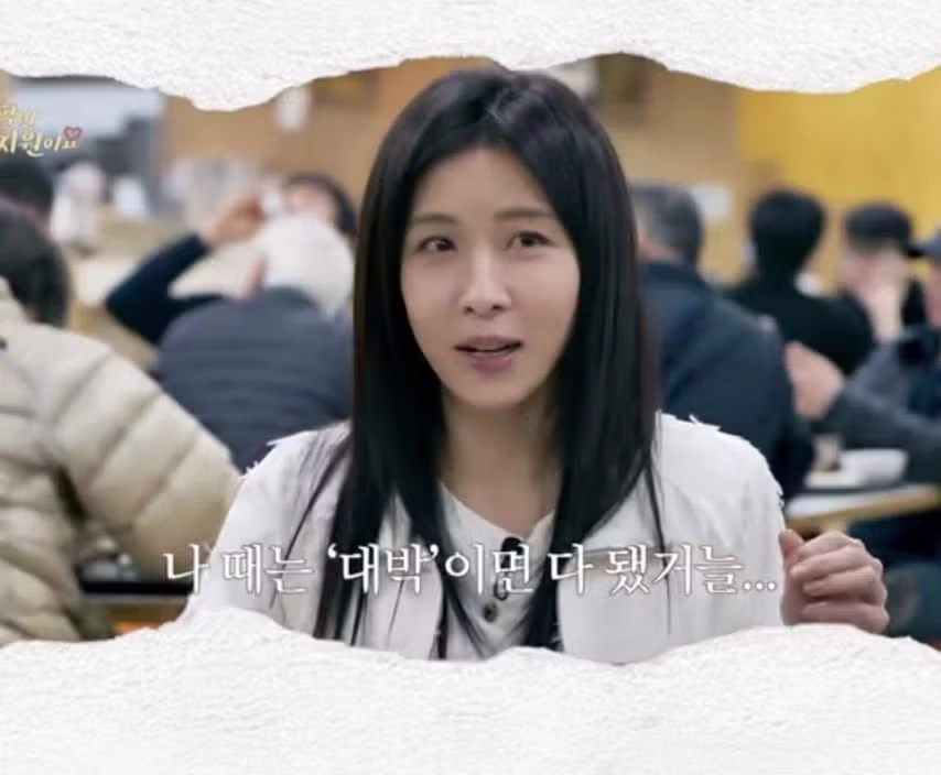 요즘 유행어 “야르”.jpg 7