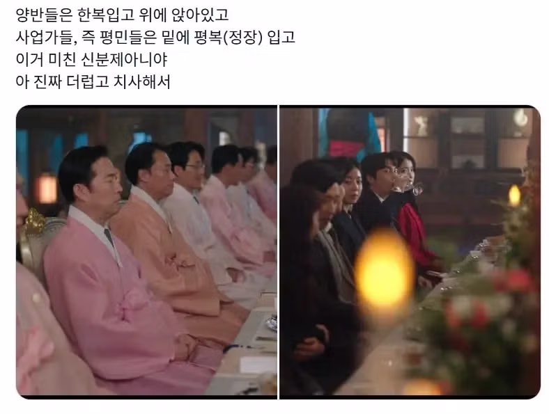 21세기 대군부인 설정이..? 2