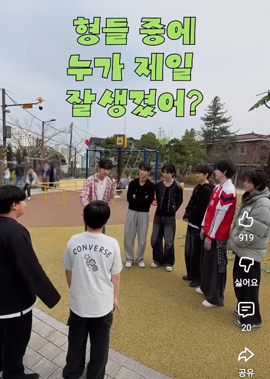 지나가는 어린이들한테 외모 순위 매겨달라했더니..jpg 2