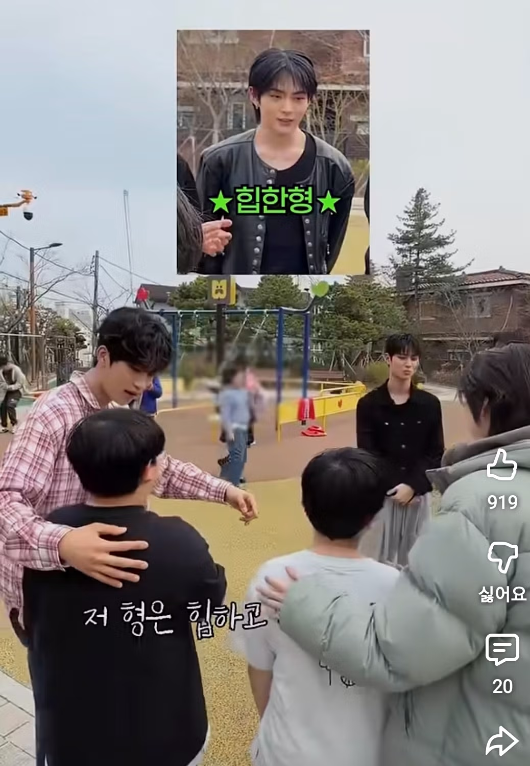 지나가는 어린이들한테 외모 순위 매겨달라했더니..jpg 6