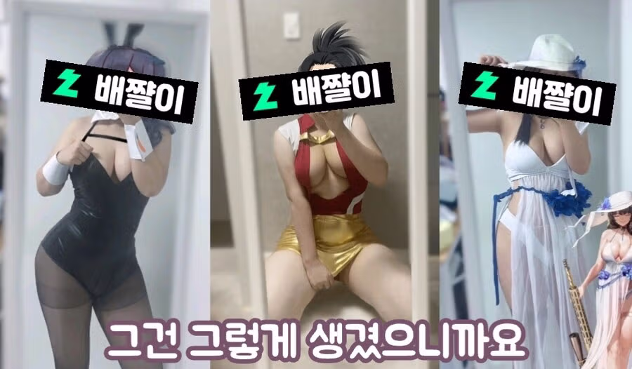 가슴이 크게 모델링되었다는 여성 방송인 2