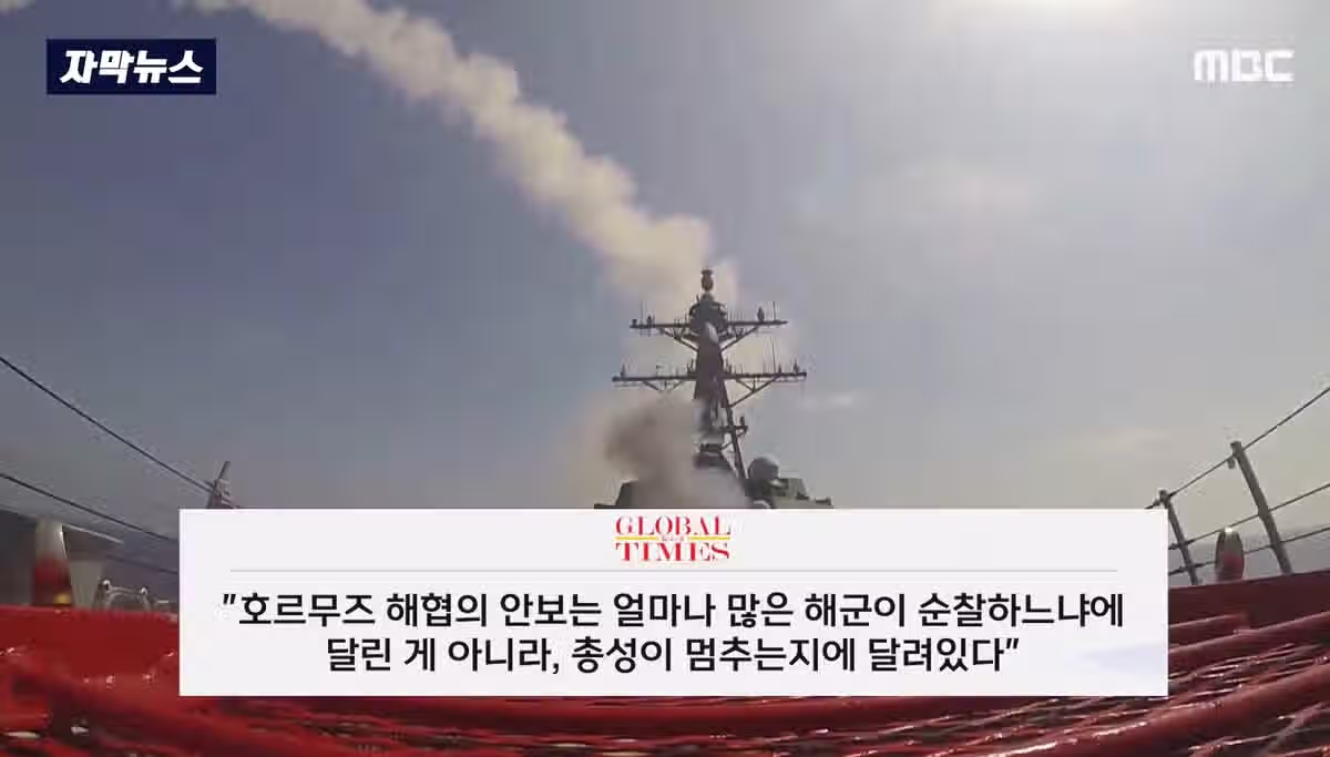 갑자기 맞말하는 중국 2