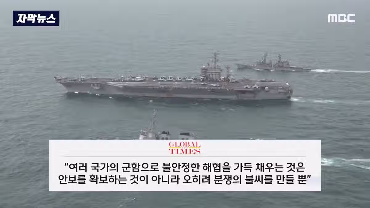 갑자기 맞말하는 중국 3