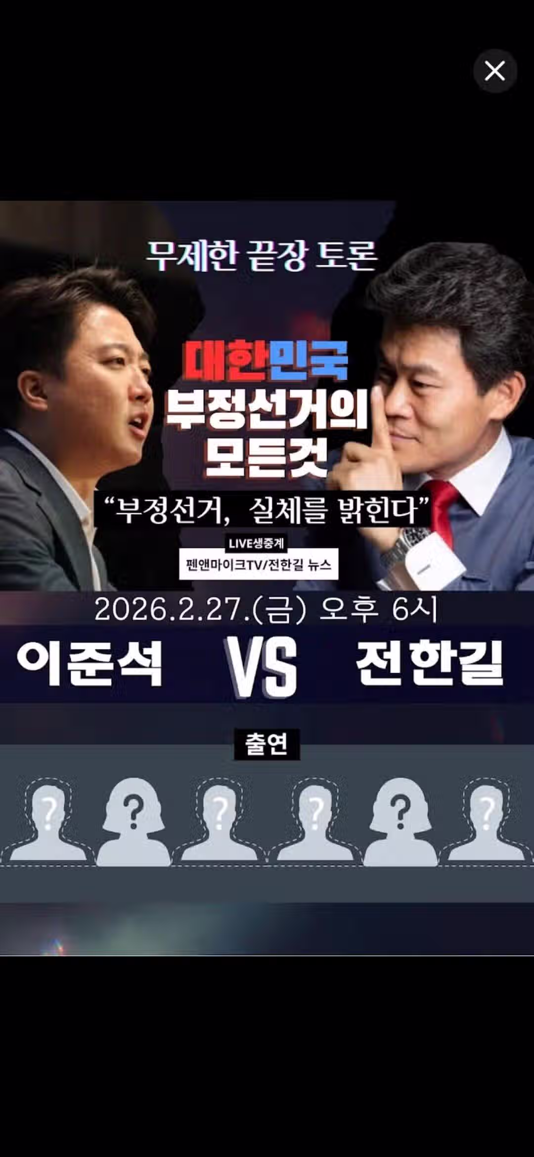 내일 큰거온다 2