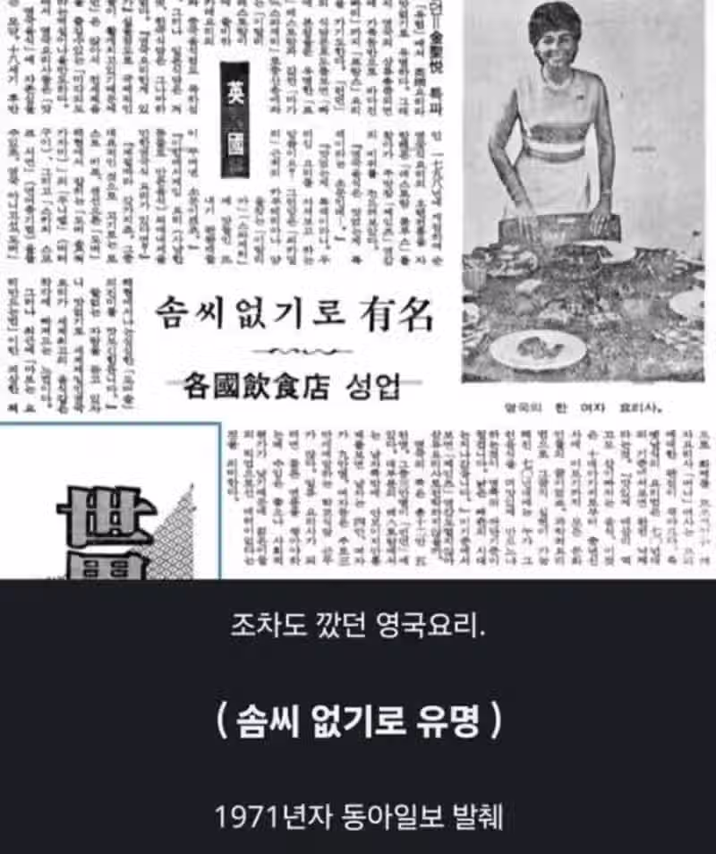 한국이 가난했을 때도 깠던 것. jpg 3