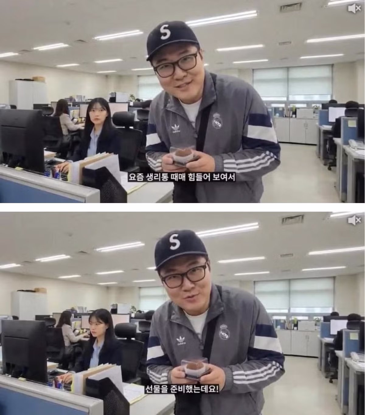 어느 영포티의 평범한 하루 2