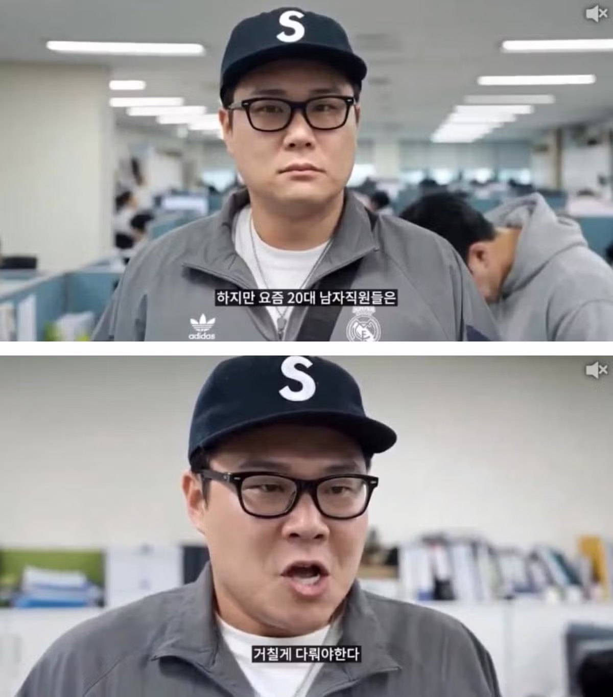 어느 영포티의 평범한 하루 7