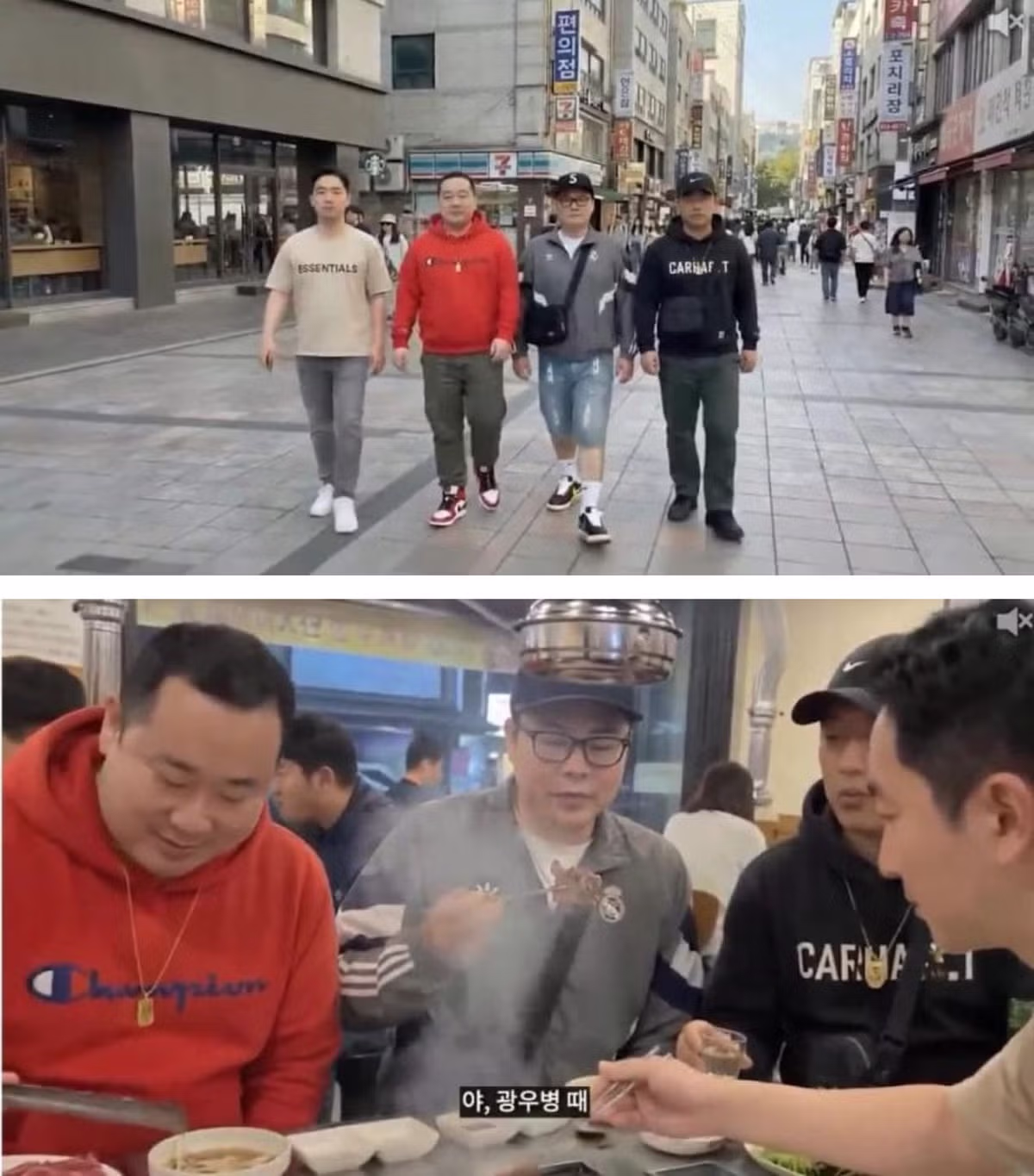 어느 영포티의 평범한 하루 9