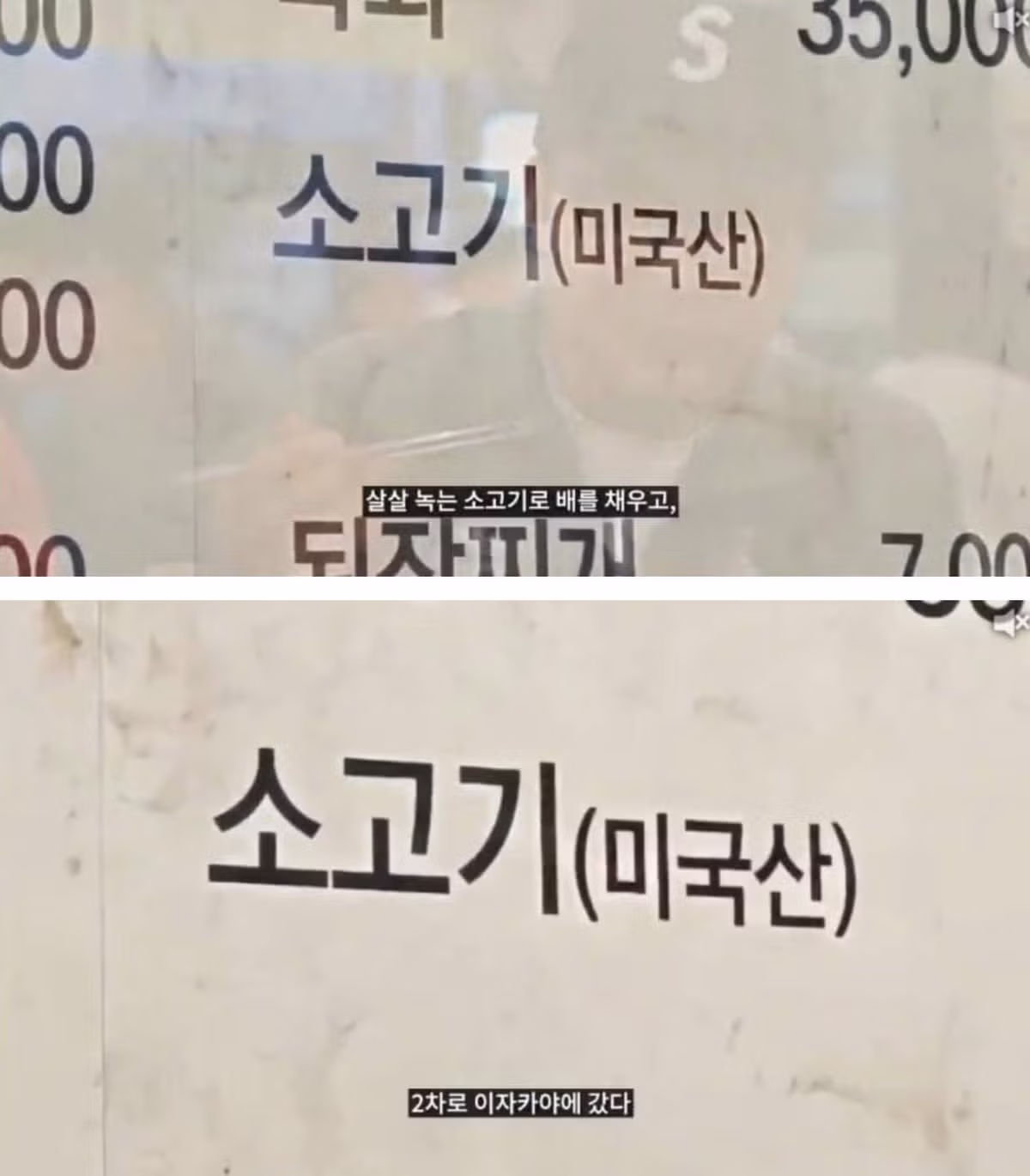 어느 영포티의 평범한 하루 11