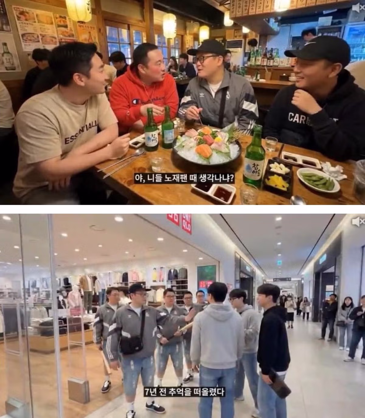 어느 영포티의 평범한 하루 12