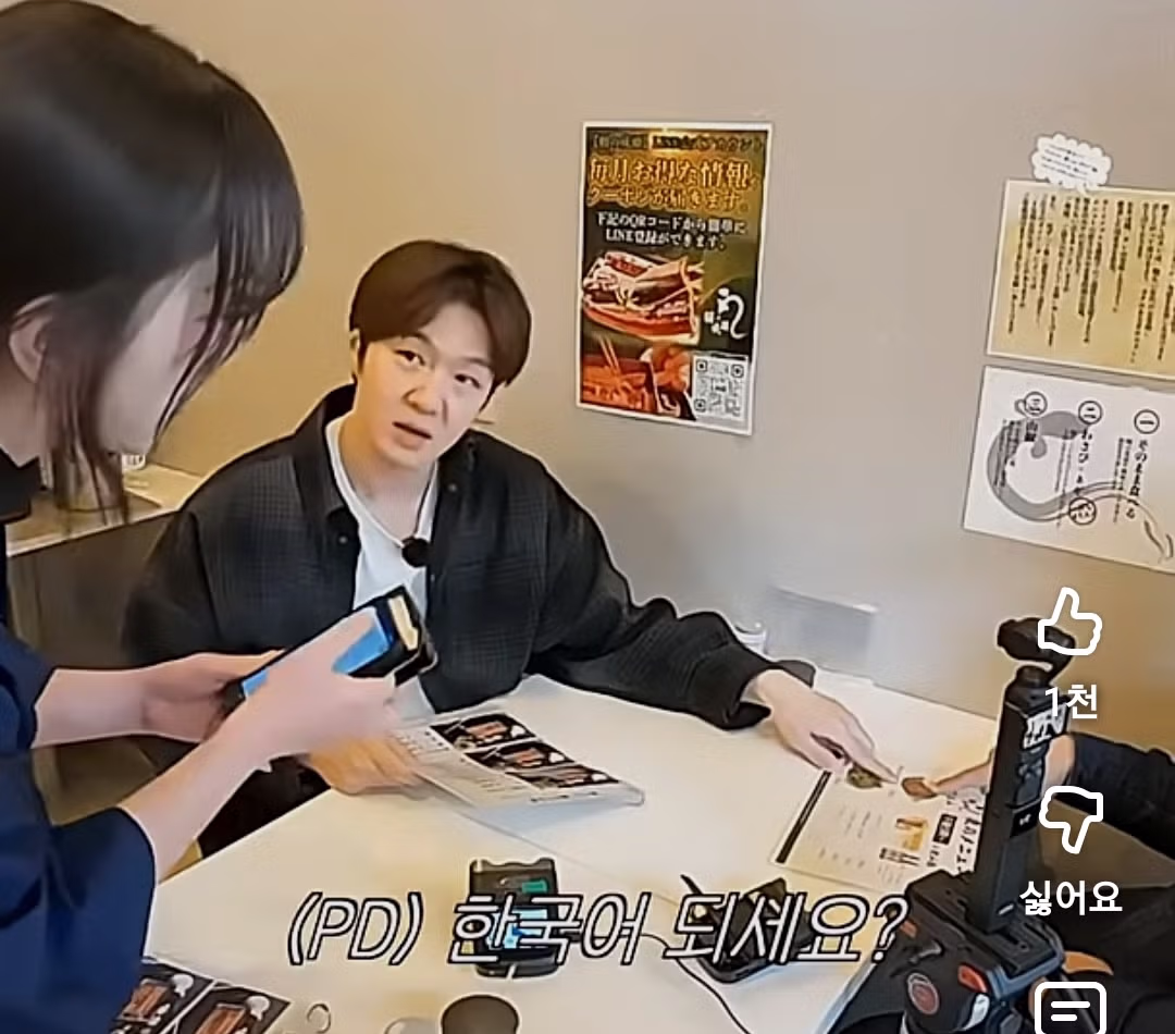 긴자에서 우연히 연성대학생 자만추한 이창섭.jpg 2