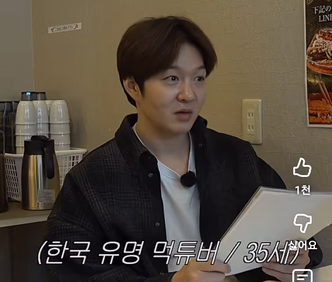 긴자에서 우연히 연성대학생 자만추한 이창섭.jpg 5