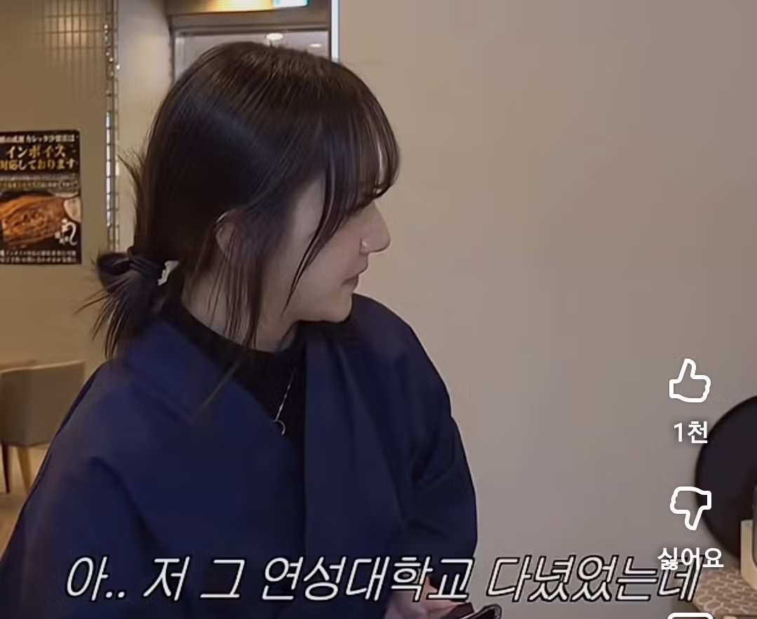 긴자에서 우연히 연성대학생 자만추한 이창섭.jpg 7