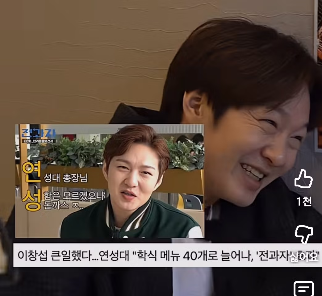 긴자에서 우연히 연성대학생 자만추한 이창섭.jpg 9