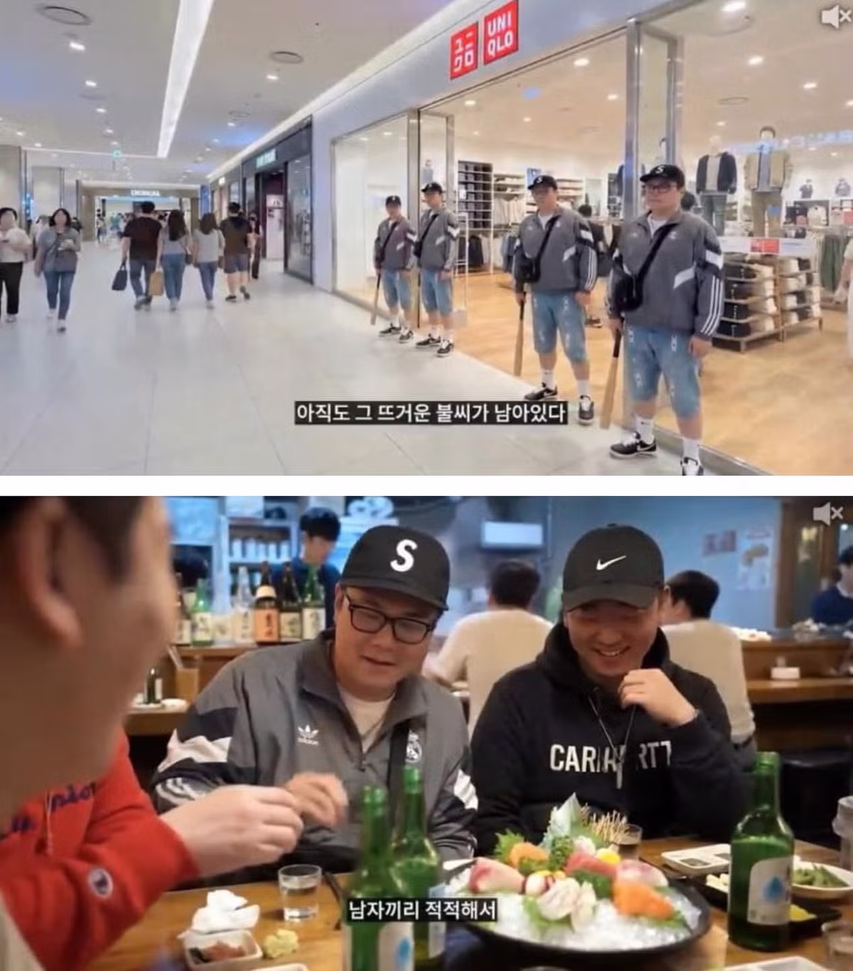 어느 영포티의 평범한 하루 14