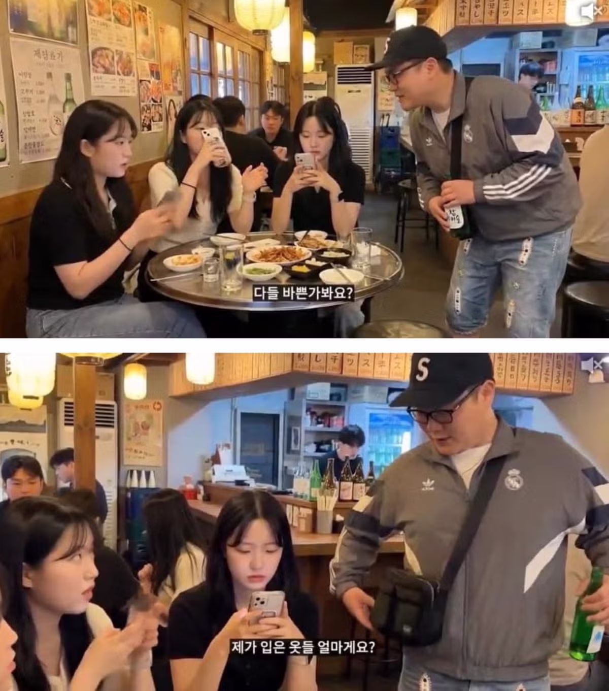 어느 영포티의 평범한 하루 16