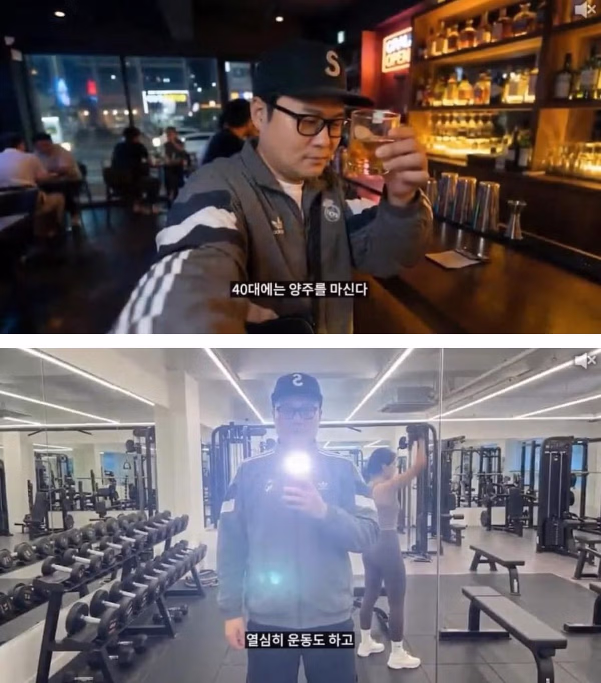 어느 영포티의 평범한 하루 21