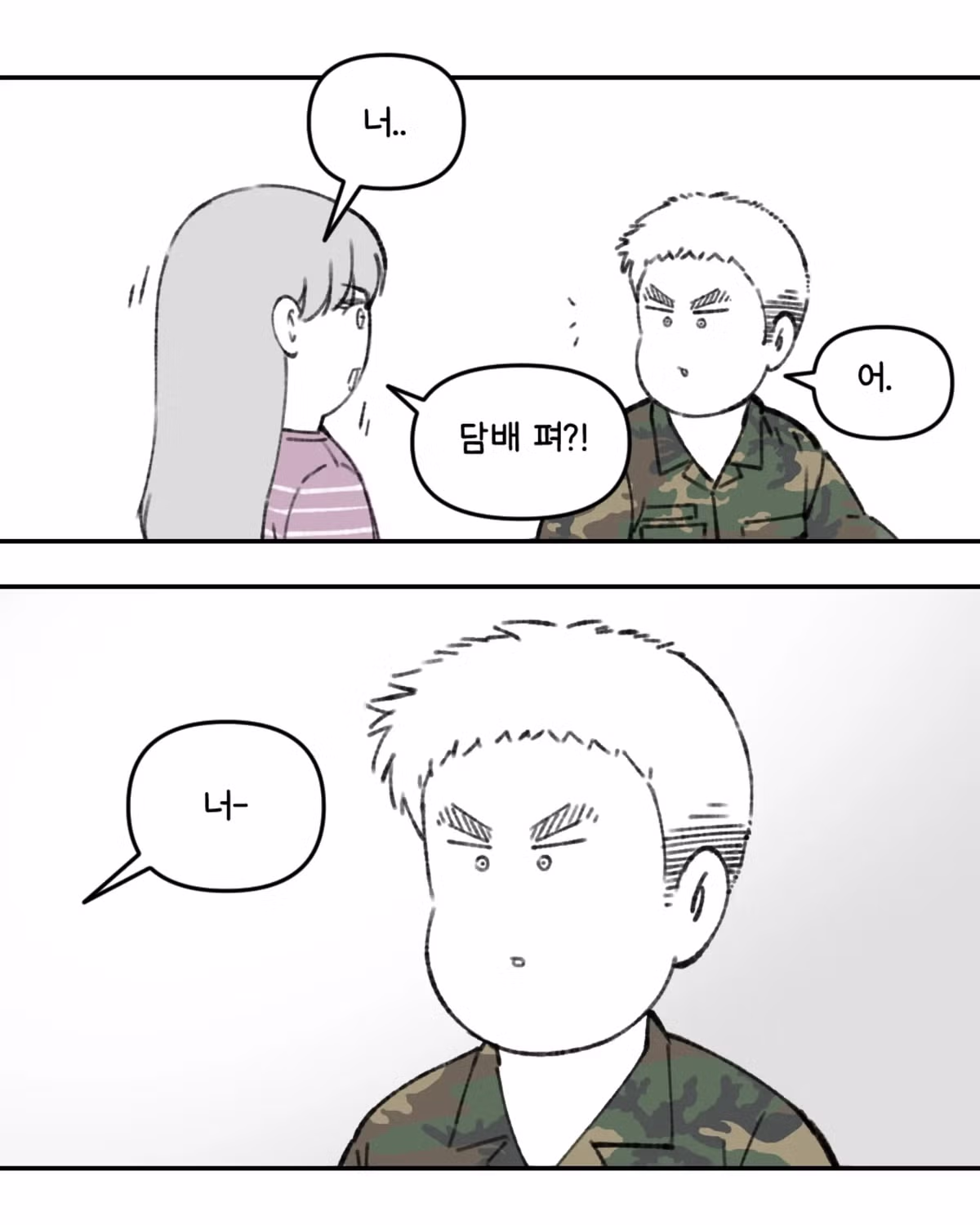 남편이 알고보니 전여친 작품이었던.Manhwa 7