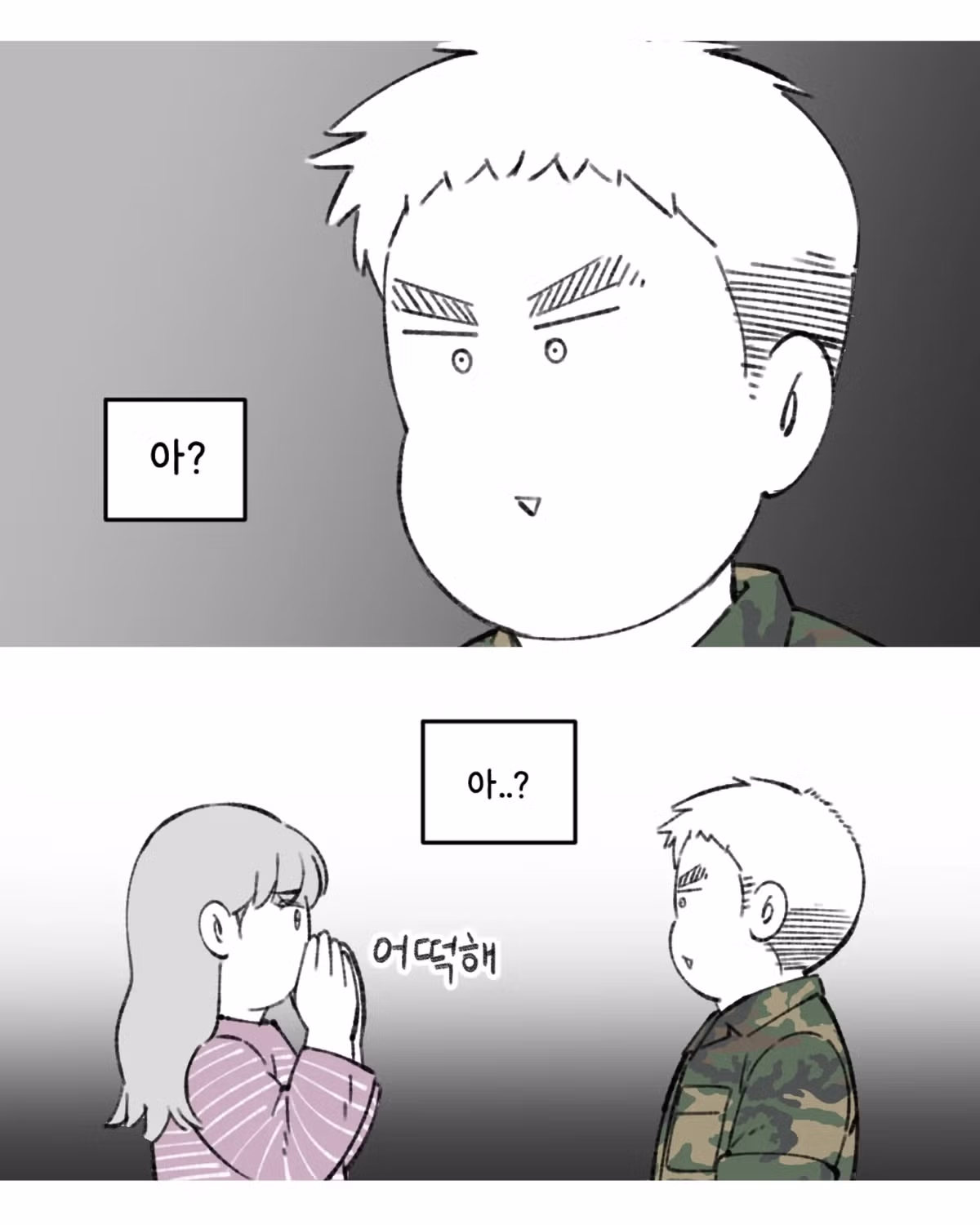 남편이 알고보니 전여친 작품이었던.Manhwa 9