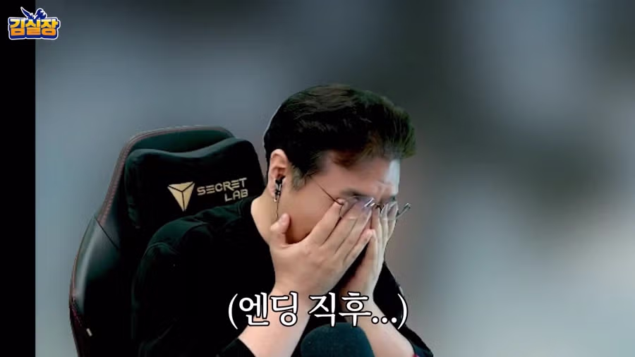 붉은사막)엔딩 본 김실장님 리액션. 2