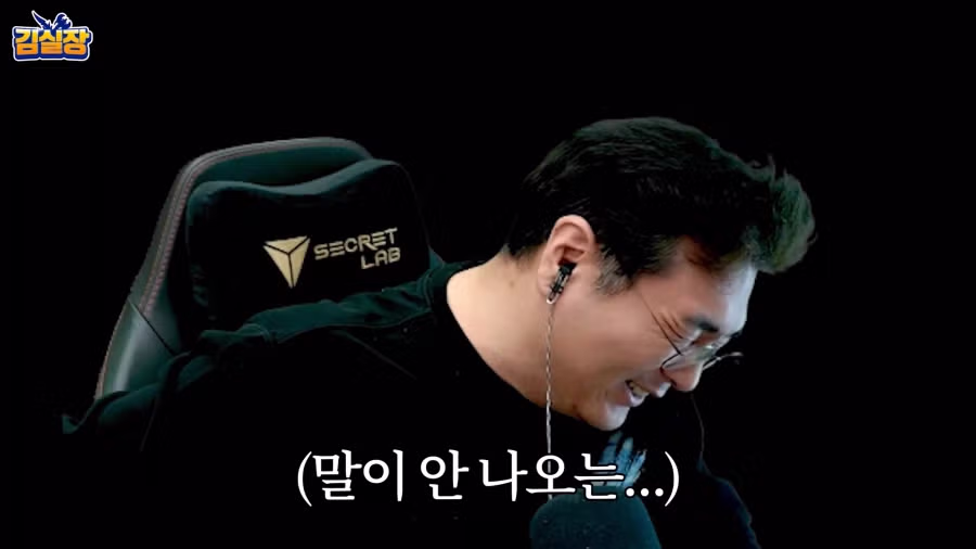 붉은사막)엔딩 본 김실장님 리액션. 3