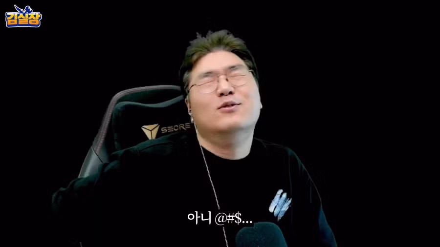 붉은사막)엔딩 본 김실장님 리액션. 4