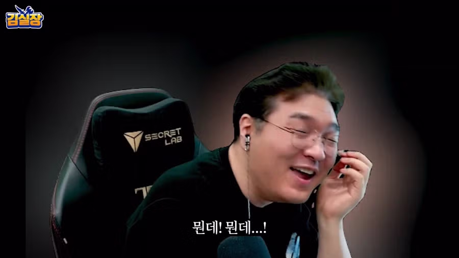 붉은사막)엔딩 본 김실장님 리액션. 5