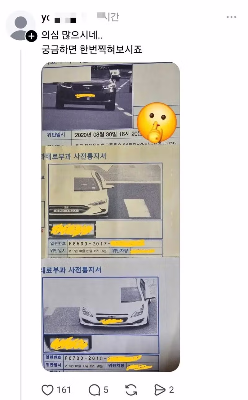 남자친구가 의심되는 이유 4