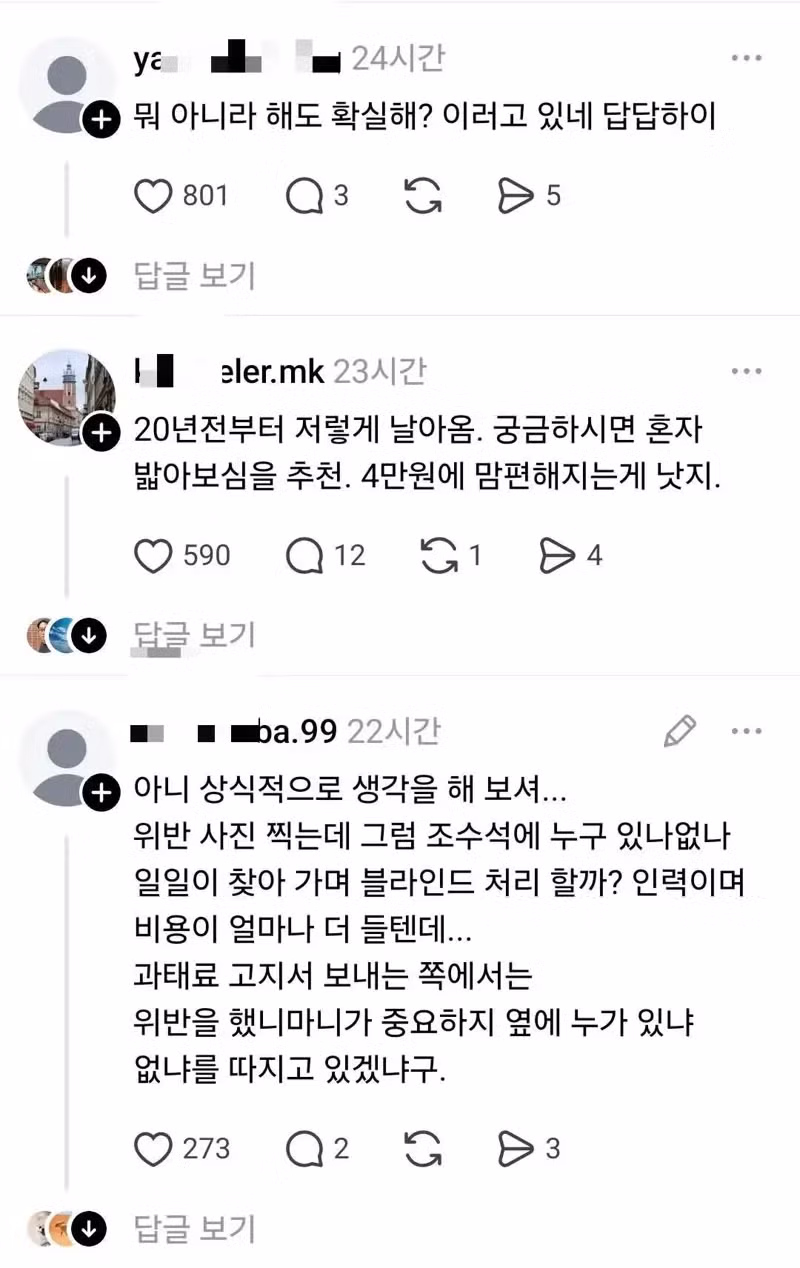 남자친구가 의심되는 이유 5