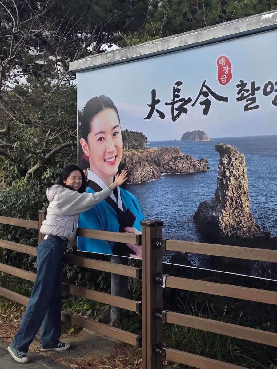 대장금 촬영장에간 55세 이영애 근황 ㄷㄷ.jpg 3