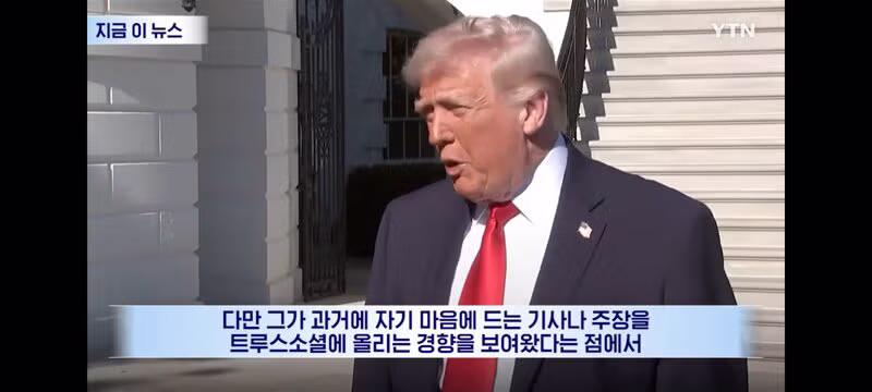 해상봉쇄하고 이란산 원유도 차단 생각하는 트럼프? 8