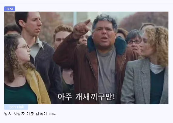 하이킥 결말에서 신세경이 죽은 이유 2