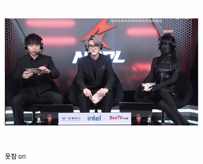 노출 많다고 한소리 들은 중국 게임 해설자의 대응 3