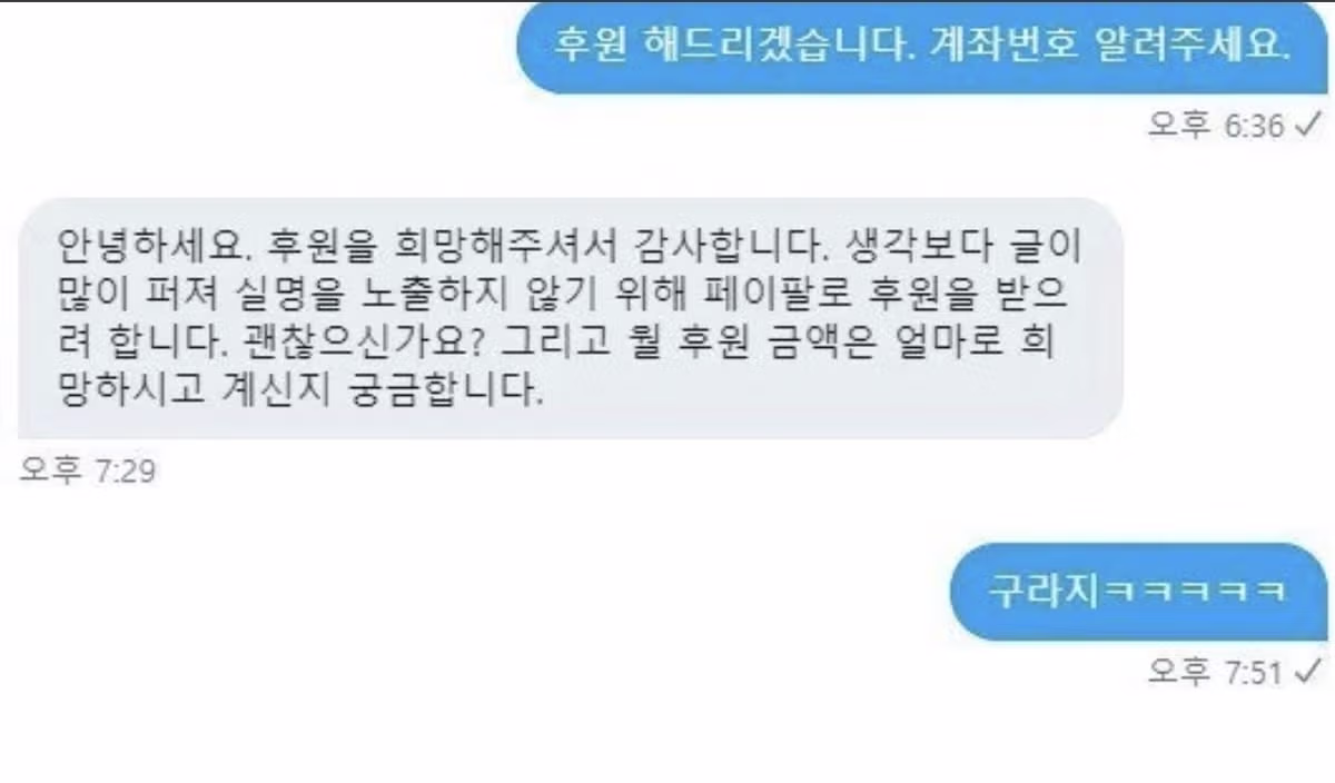 구라지ㅋㅋㅋㅋㅋ.jpg - 인벤 인기글 이미지 3 - 밈카세