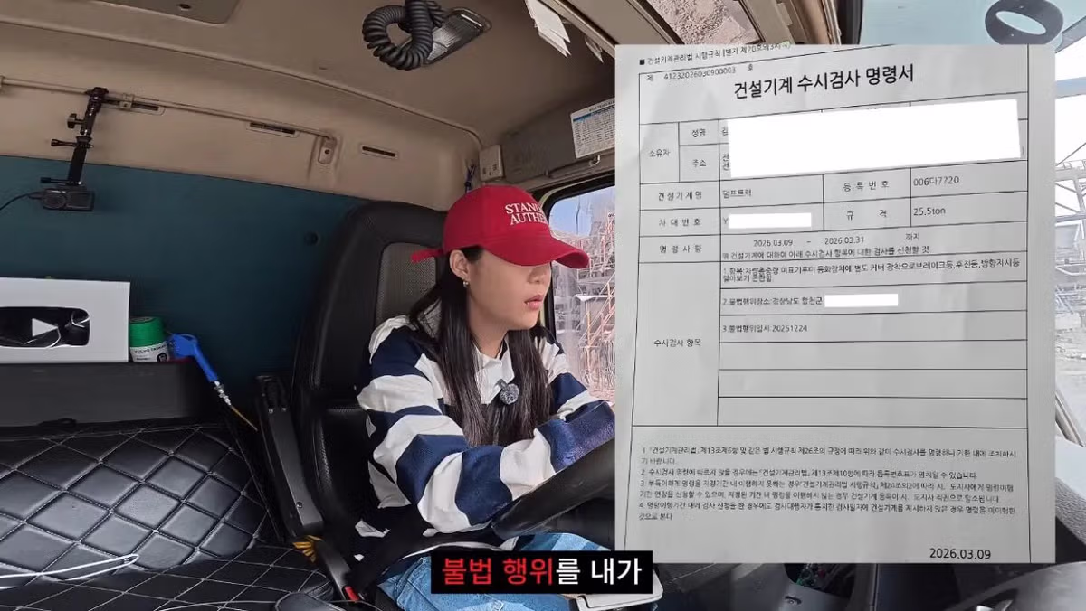 초스압주의) 근거없는 허위신고라도 알빠노. 니가증명해야되는 개같은법 2