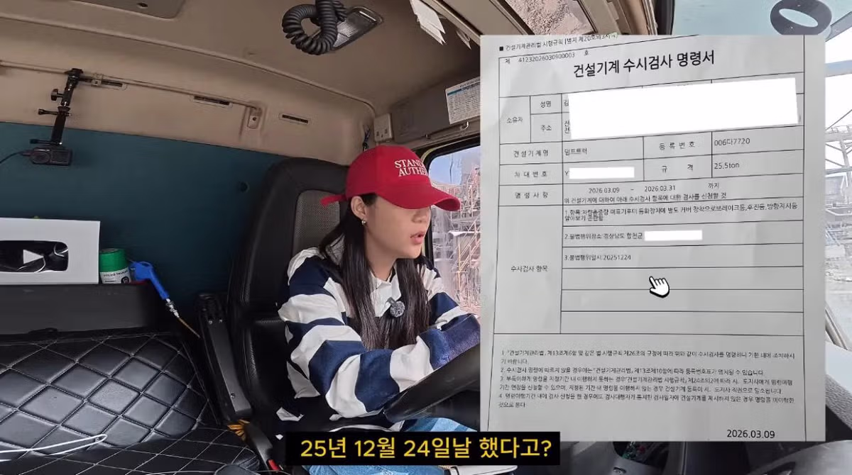 초스압주의) 근거없는 허위신고라도 알빠노. 니가증명해야되는 개같은법 4