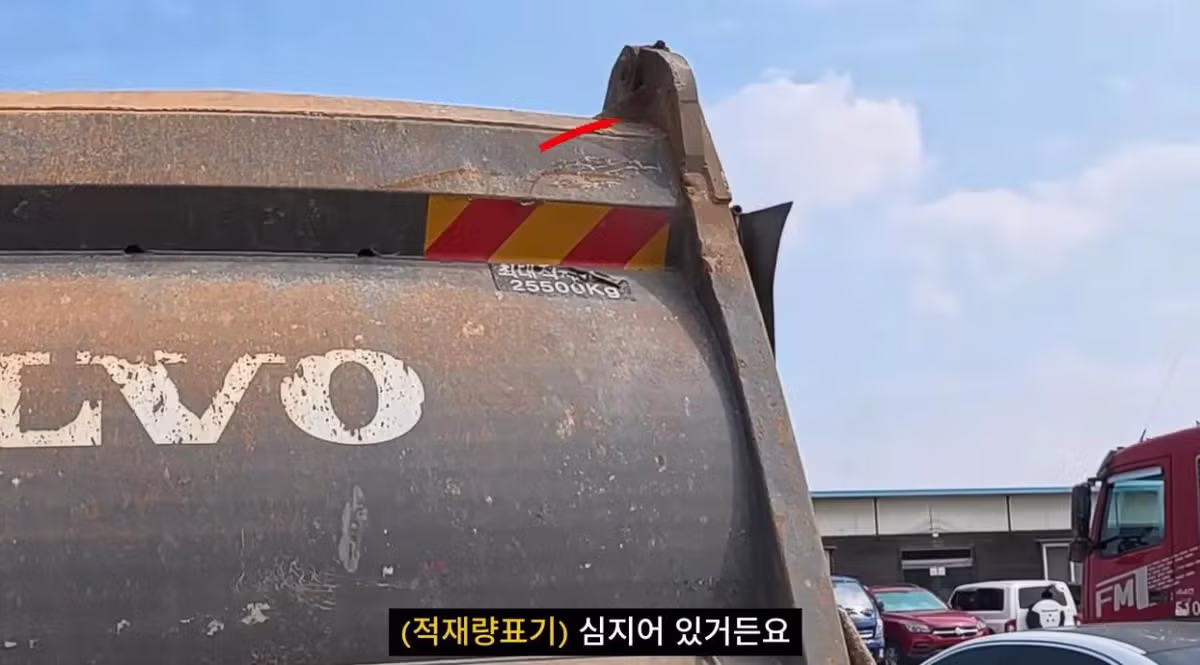 초스압주의) 근거없는 허위신고라도 알빠노. 니가증명해야되는 개같은법 27