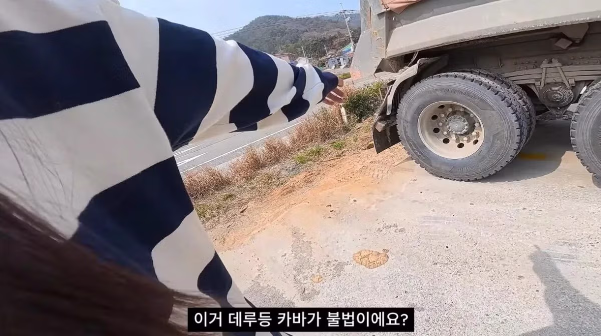 초스압주의) 근거없는 허위신고라도 알빠노. 니가증명해야되는 개같은법 30