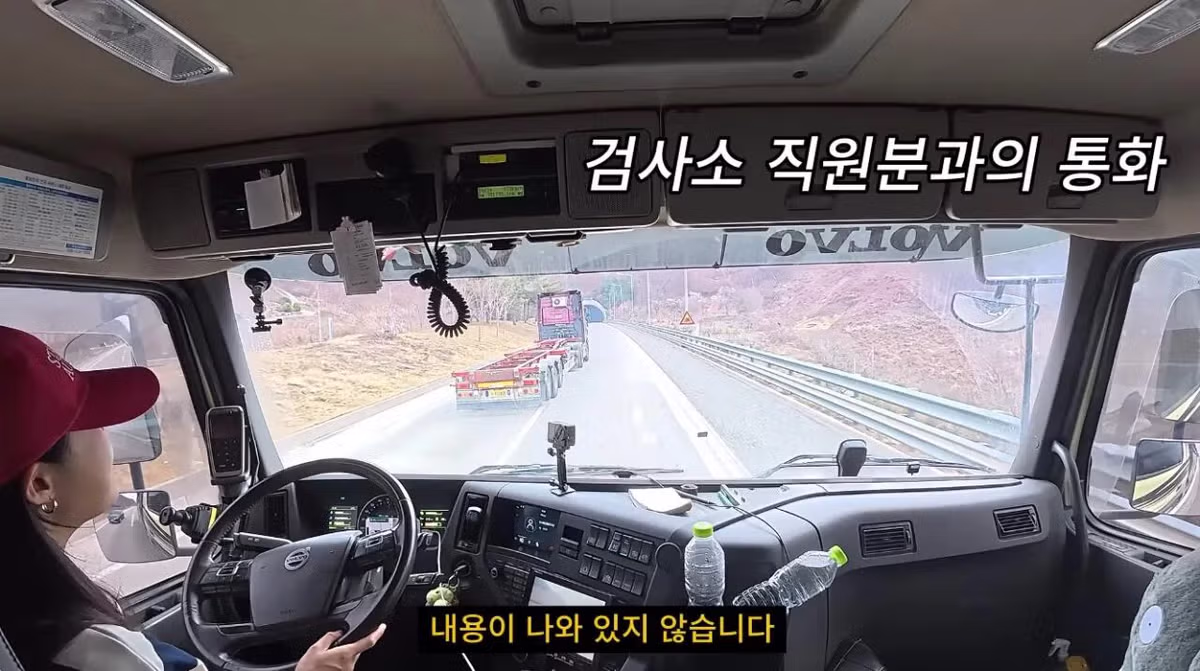 초스압주의) 근거없는 허위신고라도 알빠노. 니가증명해야되는 개같은법 35