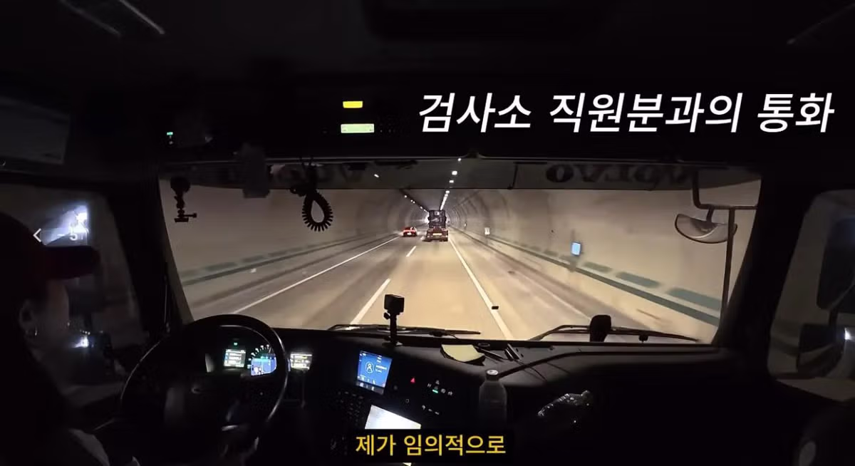 초스압주의) 근거없는 허위신고라도 알빠노. 니가증명해야되는 개같은법 40