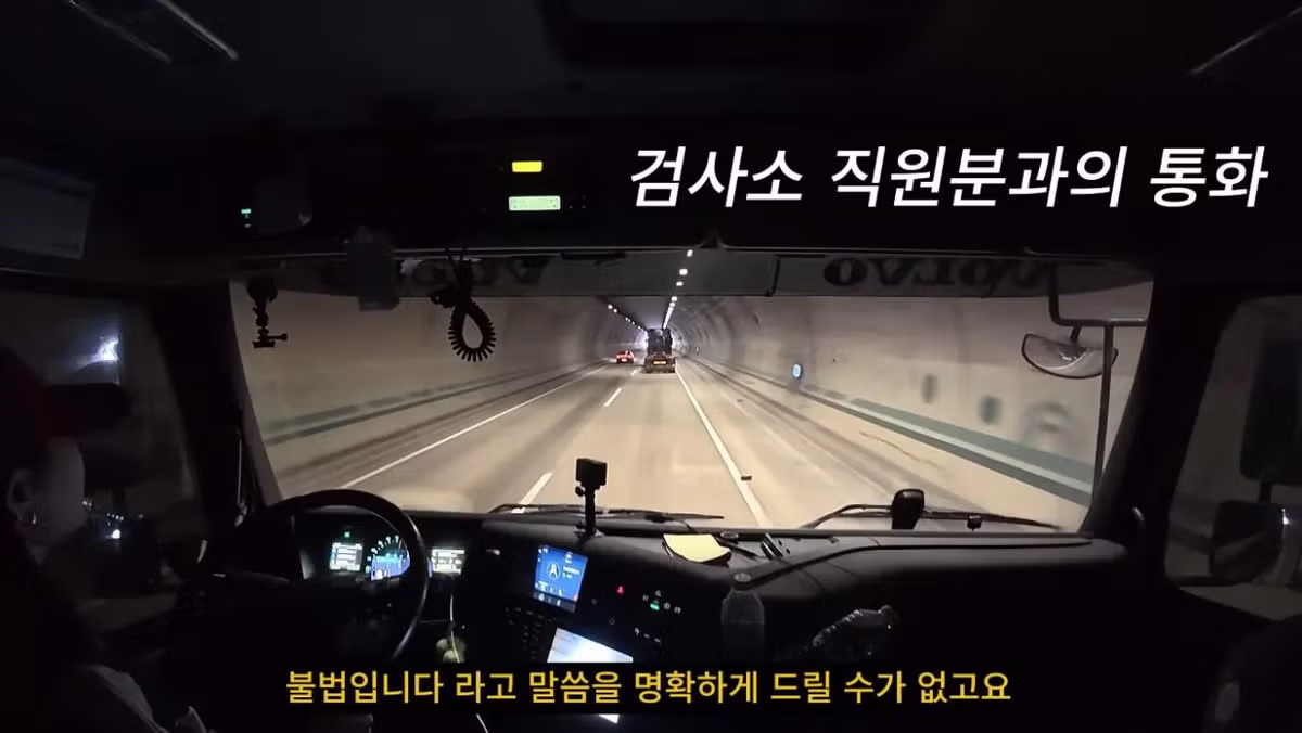 초스압주의) 근거없는 허위신고라도 알빠노. 니가증명해야되는 개같은법 41