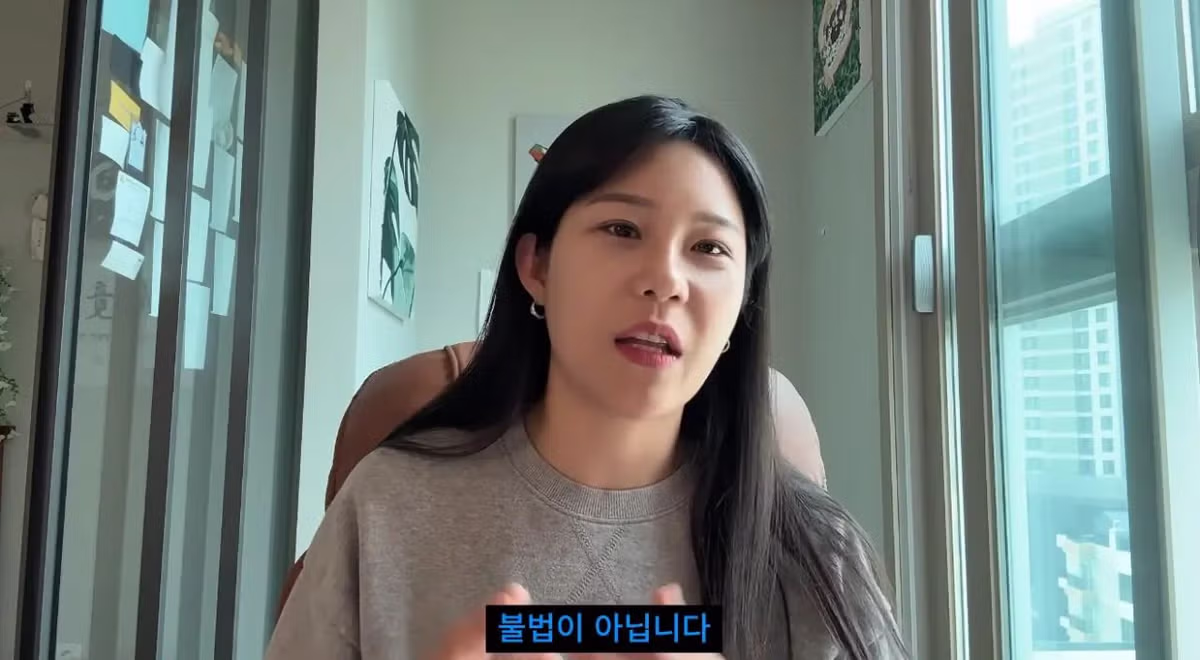 초스압주의) 근거없는 허위신고라도 알빠노. 니가증명해야되는 개같은법 43