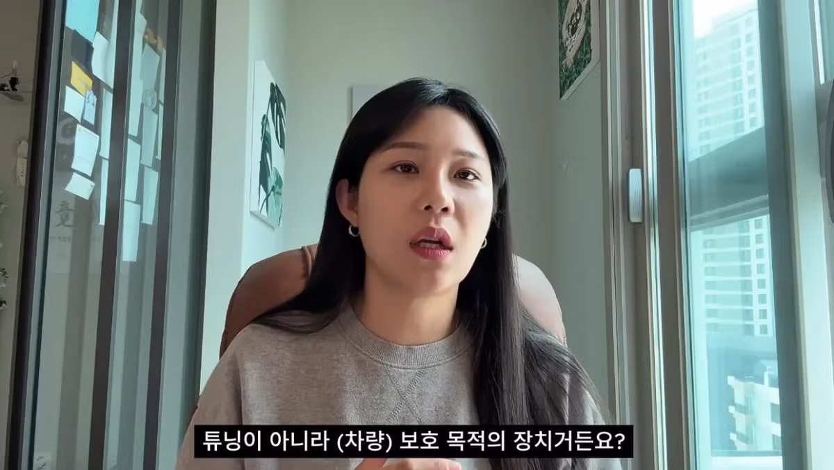 초스압주의) 근거없는 허위신고라도 알빠노. 니가증명해야되는 개같은법 44