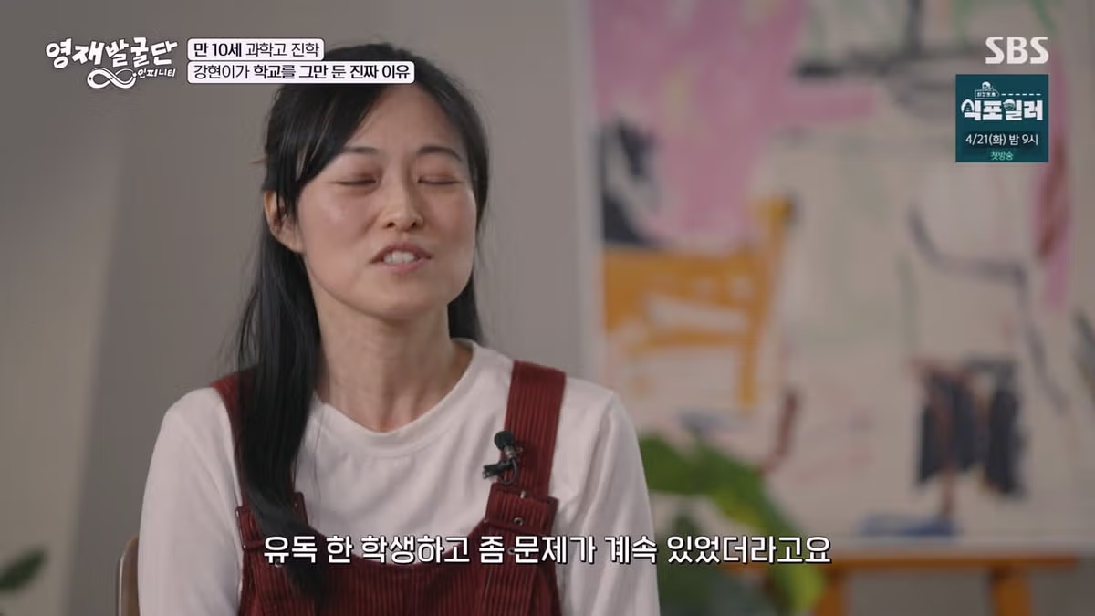 IQ 164 수학영재 백강현 근황.jpg 4