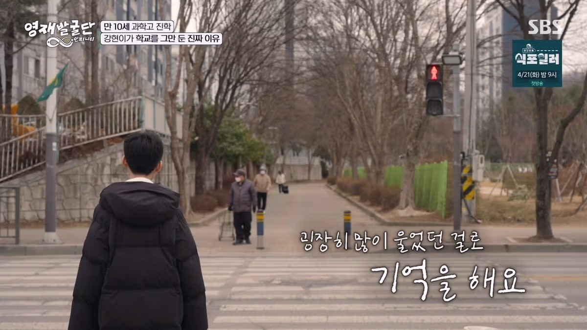 IQ 164 수학영재 백강현 근황.jpg 10