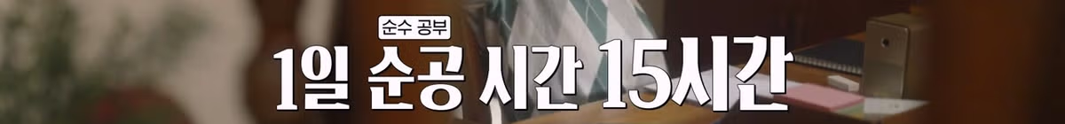 IQ 164 수학영재 백강현 근황.jpg 16