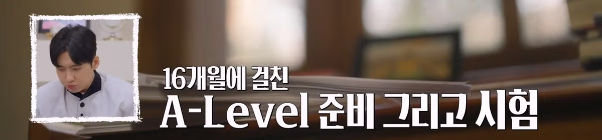 IQ 164 수학영재 백강현 근황.jpg 17