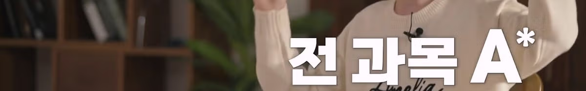 IQ 164 수학영재 백강현 근황.jpg 18