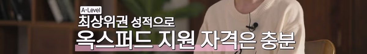 IQ 164 수학영재 백강현 근황.jpg 20